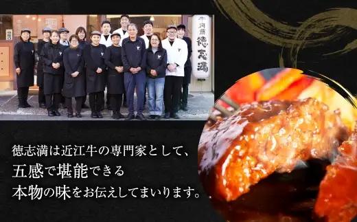 近江牛と国産自然豚のハンバーグ 120g × 6個 お肉 肉 ニク にく 牛肉 牛 国産 滋賀県産 冷凍 近江牛 おかず 晩酌 ハンバーグ 豚肉 豚 自然豚 デミグラスソース 惣菜 レンジ調理 簡単調