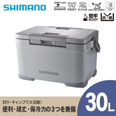ふるさと納税 飯田市 シマノ フィクセル ライト 30L (グレー) クーラーボックス