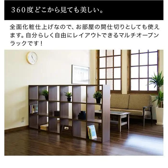 正方形 9マスラック スクエア ウォールナット aku100625202
