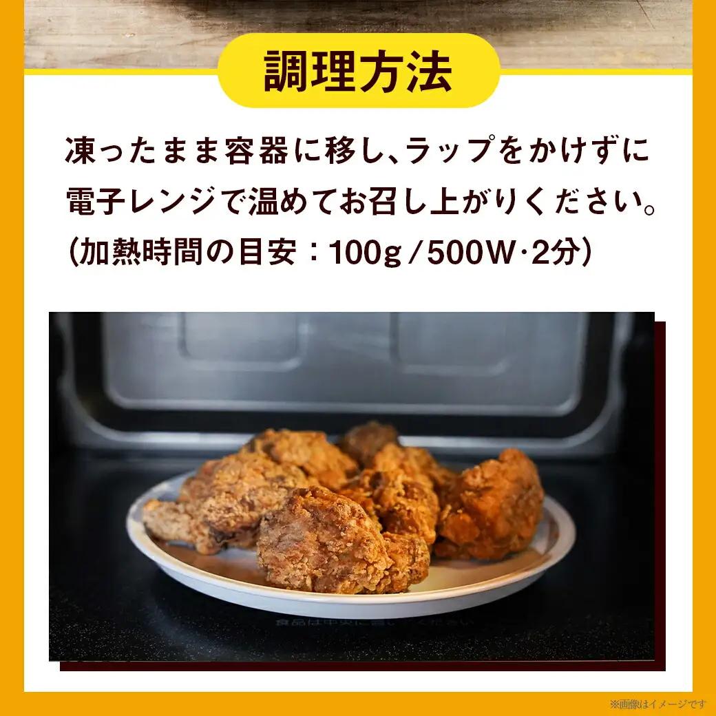 簡単調理!塩こうじからあげ1.5kg_AA-4413_(都城市) 簡単！時短！ 国産鶏 塩こうじ レンジ 温めるだけ