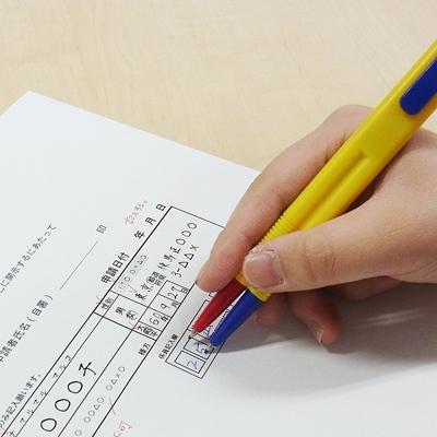 ふるさと納税 久喜市 くらしに楽しい文房具6点セットB |  | 03