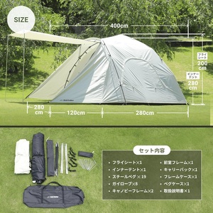 『ワンタッチテント』★旧モデルのため早い者勝ち★大型ファミリー向けワンタッチテント 大型4～5人用 (W778) アウトドア キャンプ