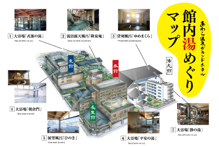 あわら温泉 宿泊利用券G 6,000円分 ／ 宿泊券 利用券 旅館 ホテル チケット ペア 観光 旅行 源泉 大浴場 露天風呂