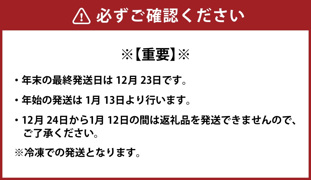 武藤牧場直売店山嘉 若鶏のチーズ揚げ×8個