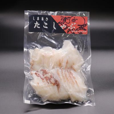 ふるさと納税 島牧村 たこしゃぶ　300g×3 |  | 02