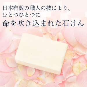 ティートリーモイストソープ（化粧石鹸） 【170009】化粧品 ｿｰﾌﾟ 石鹸 釜炊き枠練り 製法 職人 