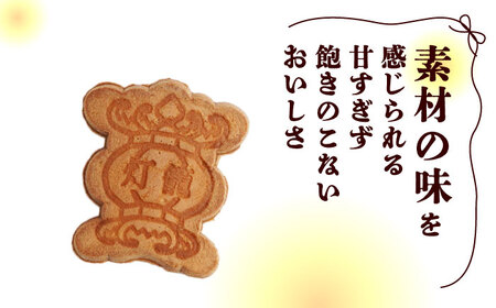 【3回定期便】千人灯籠 せんべい 15袋 手焼き 煎餅【同田貫本舗】熊本せんべい 手焼き煎餅 [ZEF010]