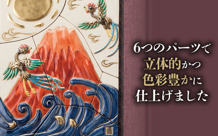 【美濃焼】 色絵赤富士陶額  多治見市/幸兵衛窯 飾り 陶器[TAI028]