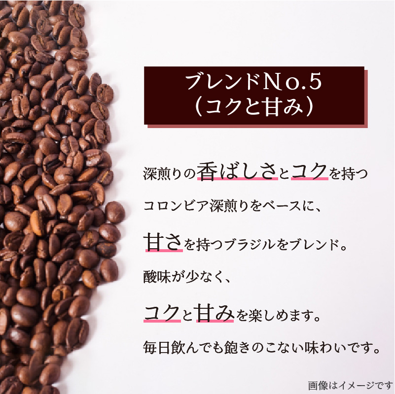 【自家焙煎】豆と麦の人気コーヒー200g×3種類セット(粉) - 自家焙煎コーヒー 詰め合わせ 3種 各200g セット 粉 グアテマラ コロンビア エチオピア ブラジル モカ 奄美大島 オリジナルブ