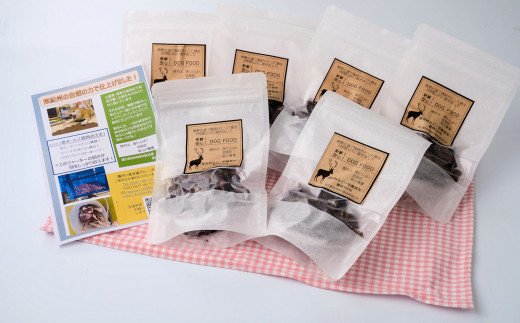 【ふるさと納税】愛犬用　鹿肉ジャーキー　国産　無添加　三重県産　おやつ　50g×6袋　三重県　紀北町　紀伊長島　海山【AA24】