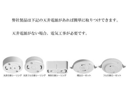 和紙照明 【LEDシーリングライト】 特麻葉白
