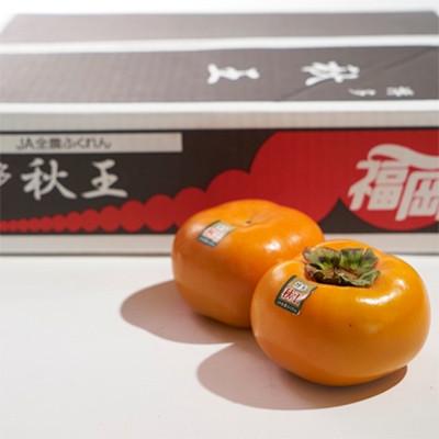ふるさと納税 大木町 【先行受付】福岡産ブランド柿 秋王 約1.5kg(4-6玉)(大木町)CO011 |  | 01