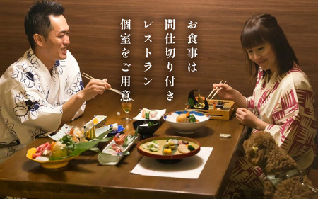 あわら温泉 宿泊利用券I15,000円分 ／ 宿泊券 利用券 旅館 ホテル チケット ペア 観光 旅行 愛犬 ペット可 ドッグラン [aw013-e010]