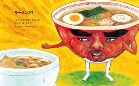 絵本 たべもの絵本セット 絵本
