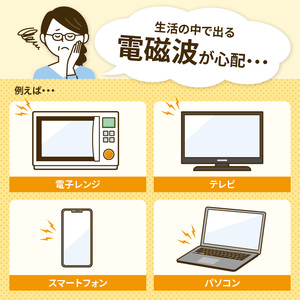 電磁波シールドシート素材 N0164-YC080