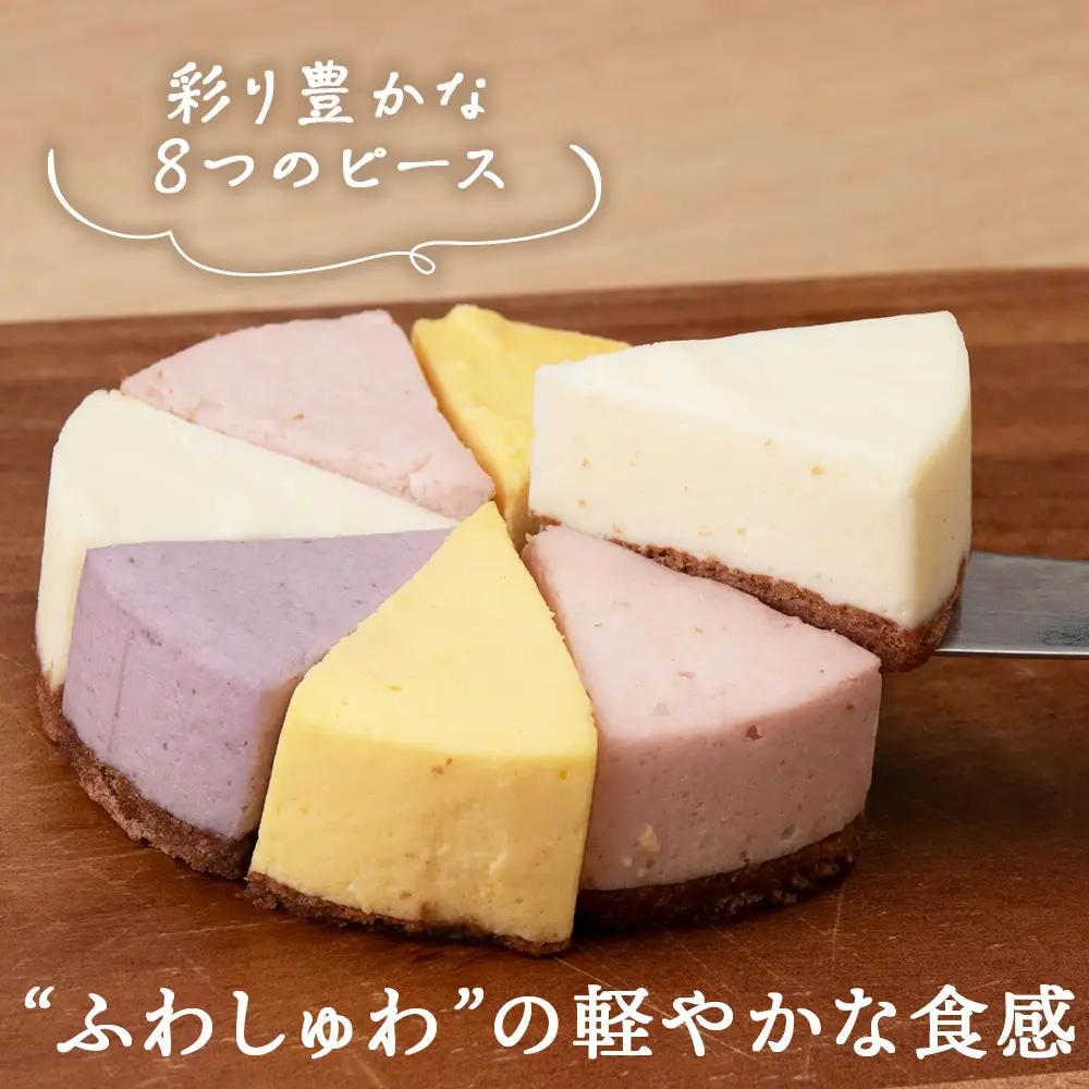 8Pチーズケーキ 2箱【とらや菓子司】