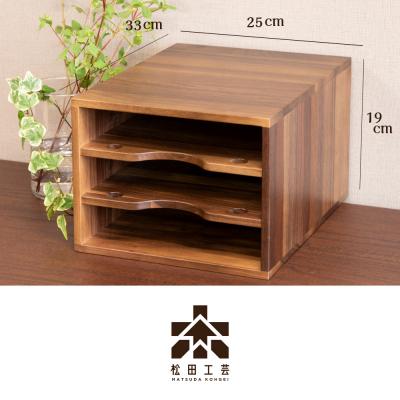 ふるさと納税 東神楽町 【受注生産】ファイル ケース 横 型 A4 無垢材 ブラックウォールナット 手作り＜松田工芸＞ |  | 02