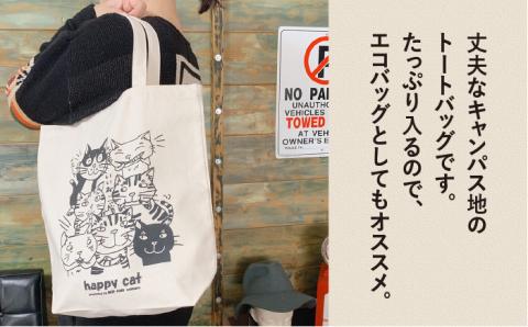 キャンパス地トートバッグ「HappyCat」 エコバッグ 猫 三毛猫 ぶち猫 かわいい 糸島【のび工房】【いとしまごころ】 [ADZ001]