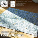 【ふるさと納税】 【山形緞通×ミナペルホネン】birds in the forest (バーズインザフォレスト) Lサイズ（縦170cm×横240cm） F21A-408