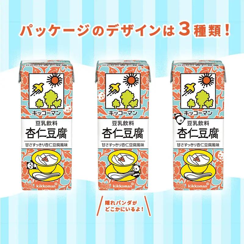 豆乳 豆乳飲料 杏仁豆腐 200ml×54本 キッコーマン 【価格改定】