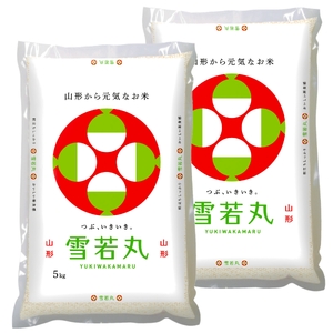 【令和7年産】JAおきたま「雪若丸」10kg_A179(R7)