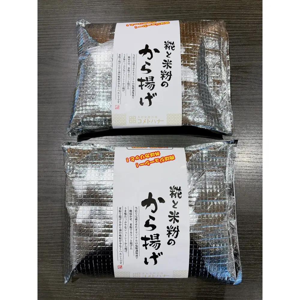 越の鶏　糀と米粉のから揚げ 塩糀味　500g×2個