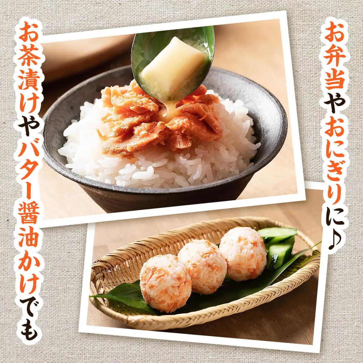 【お試し】焼鮭ほぐし 1本（200g） 瓶詰め 保存食 鮭 サケ しゃけ さけ 鮭フレーク さけフレーク