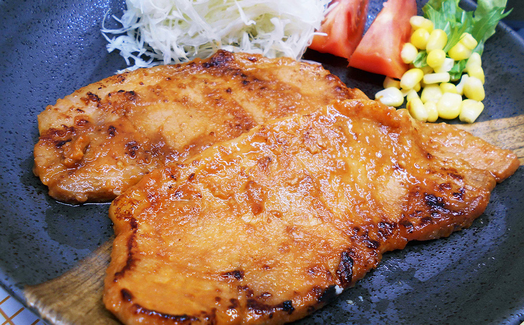 岩手県産　味付　豚ロース　計840ｇ（約140ｇ×６パック）味噌漬と塩?漬の詰合せ【1454】