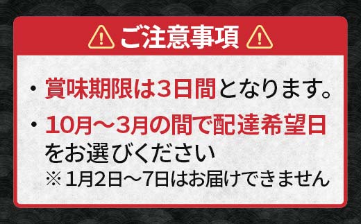 【※配送日指定必須※1月2日から7日除く】《先行予約／10月以降発送》とらふぐ刺身・あらセット（大）とらふぐ薄造り とらふぐ皮 ふぐ刺しフグ 刺身 海鮮 F6L-042 大