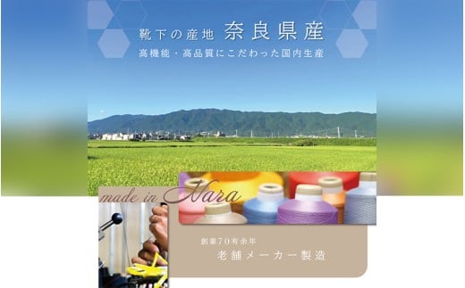 強圧着圧ソックス　ブラックL　2足　レディース　メンズ　ユニセックス／ 着圧ソックス 引き締め むくみケア 綿混 吸汗速乾 22-25cm/26-28cm ハイソックス フライトソックス 着圧靴下 ナ