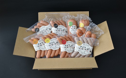 町のソーセージ屋さんの「ソーセージたっぷり8種(計1.34kg)」セット[09-1081]_イメージ5