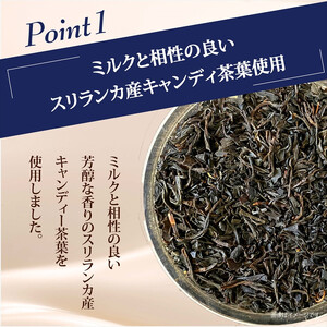 【定期便6ケ月】守山乳業 MORIYAMA 喫茶店の味 ロイヤルミルクティー 1000g × 6本 【 飲料 ミルクティー アイスティー ホットティー 無香料 おいしい キャンディティー まとめ買い 