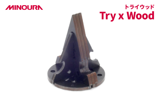 MINOURAのトライウッド「Try x Wood」　組み立て式薪割り台　キャンプやBBQで活躍