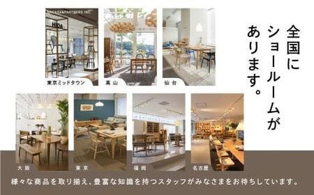 【飛騨の家具】HIDA　リビングテーブル（Giulie）（EM301GL）｜飛騨家具 机 飛騨産業 CG510