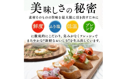 スモークサーモン（切り落とし）100ｇ×5パック　サーモン 小分け スライス 冷蔵 人気