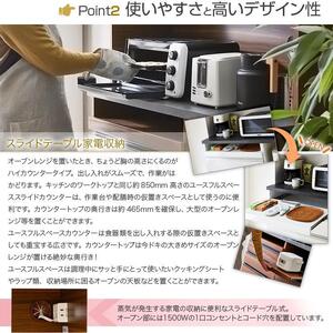食器棚 幅115cm マルシェ ブラウン（モード柄）