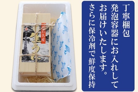 エゾバフンウニ90～100g×2折[2024年2月中旬以降発送] B-71024