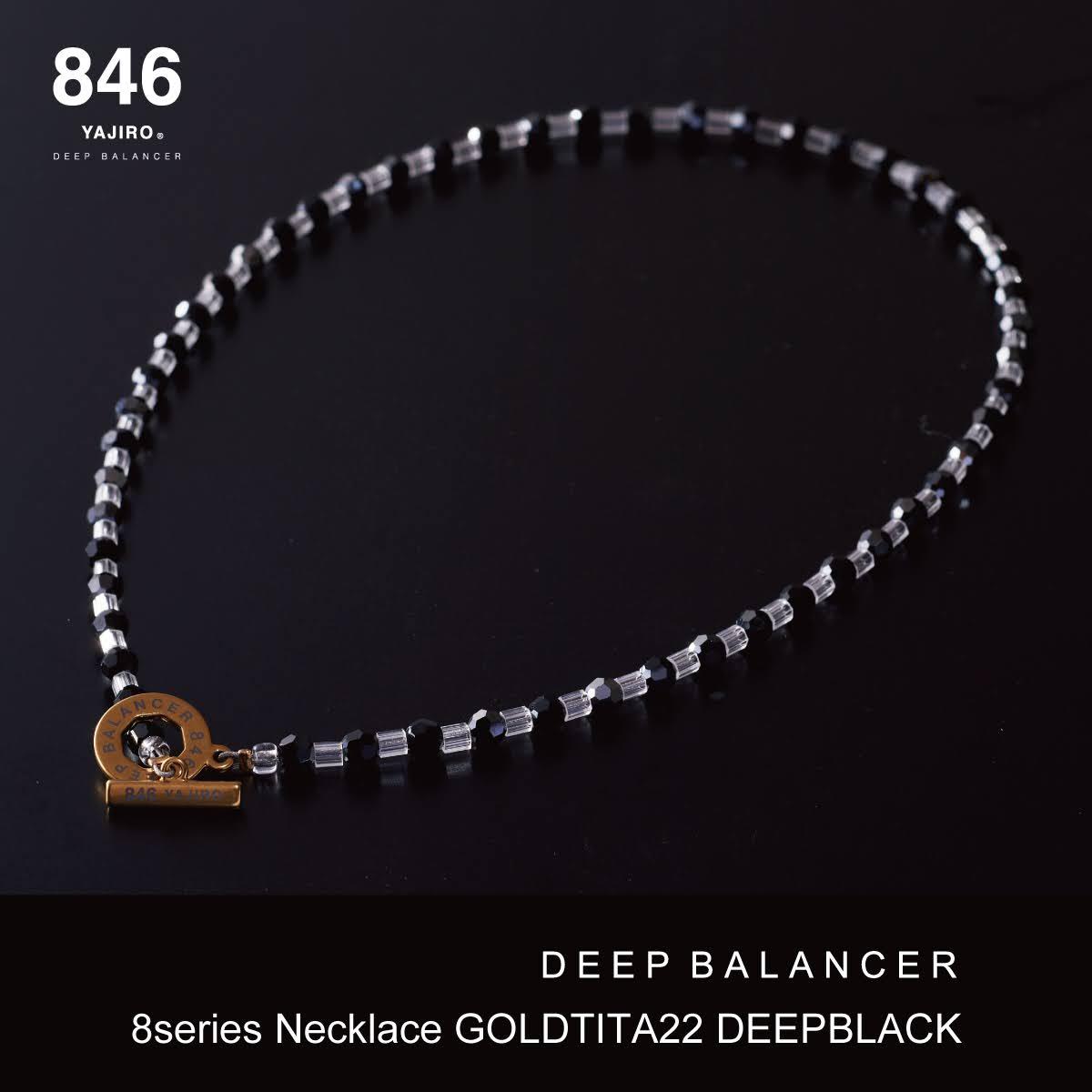 【846YAJIRO】スポーツネックレス 8シリーズ ネックレス GOLD TITA22〈DEEP BLACK・Mサイズ45センチ〉｜京都 アスリートネックレス 人気［ 磁気ネックレス プロ選手愛用 スポーツブランド 疲労回復 体調管理 睡眠 健康 おしゃれ スポーツ 人気 おすすめ お取り寄せ 通販 送料無料 ふるさと納税 ］ 261009_A-WA001VC01