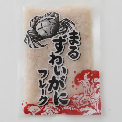 ふるさと納税 富良野市 【北海道富良野市加工】まるずわいがにフレーク　100g×8パック |  | 01