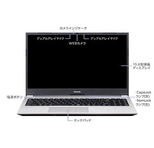 マウスコンピューター 15.6型 ノート インテルR IrisR Xe グラフィックス｢made in 飯山｣（1696）パソコン