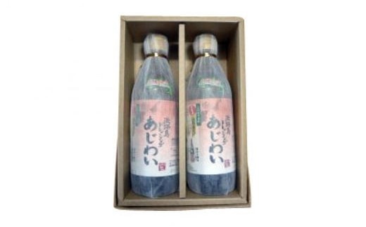 
                  淡路島ドレッシング（あじわい）２本セット
                