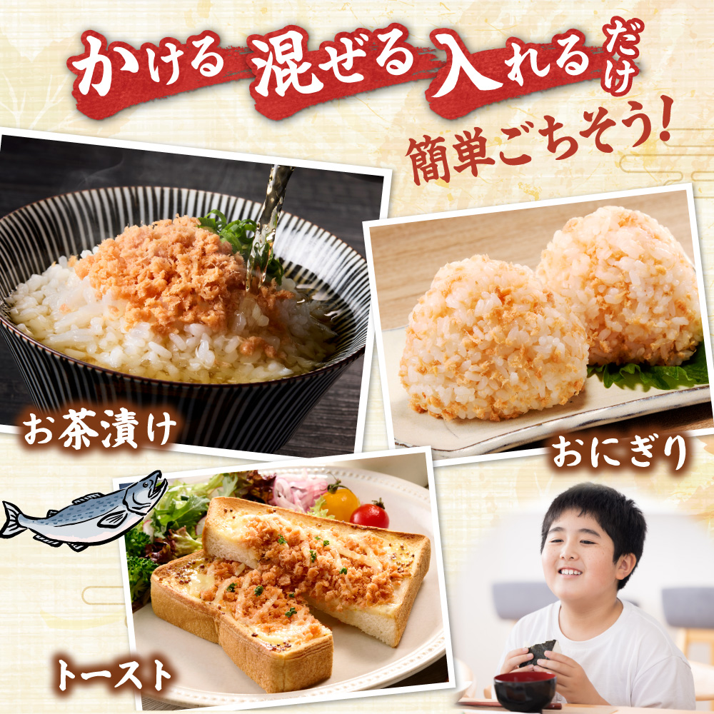 業務用鮭フレーク 1kg【ハッピーフーズ】【配送不可地域：離島・沖縄県】_ss05-001