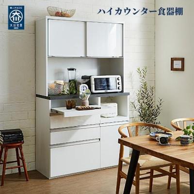 ふるさと納税 大川市 食器棚　ホワイト/板戸　マルシェ