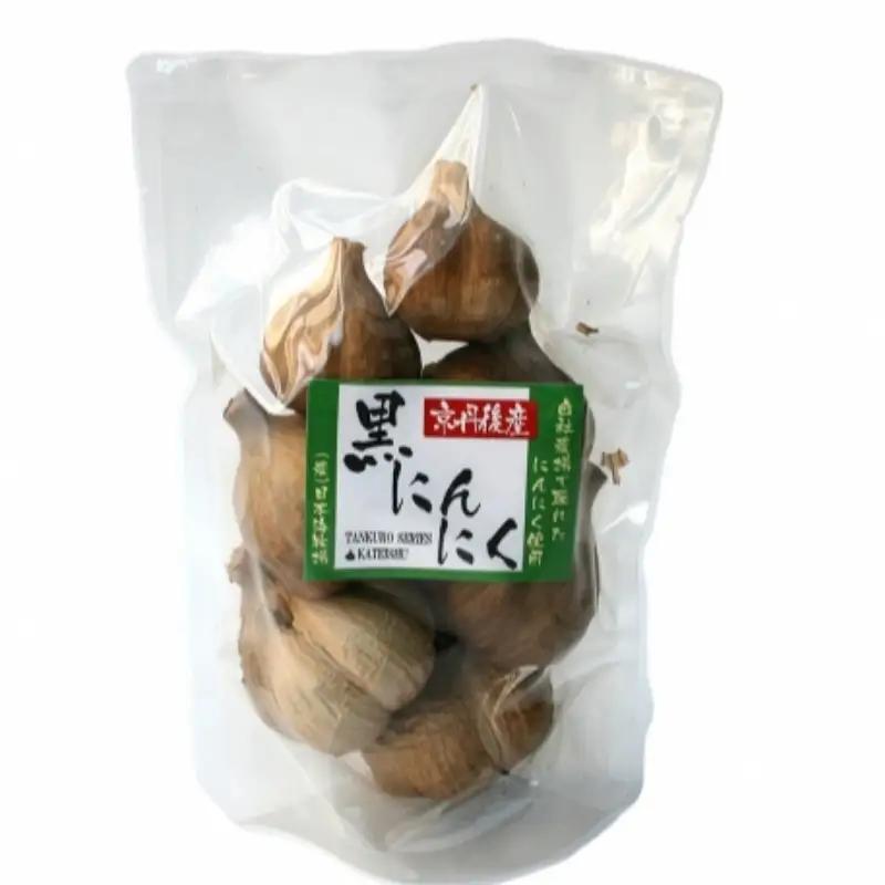 熟成黒ニンニク  1袋（200ｇ） 低農薬 安心安全な 京都 京丹後産のフルーティな黒にんにく
