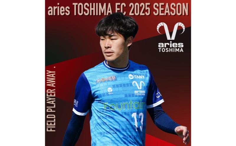エリース東京 2025 オーセンティック ユニフォーム FP AWAY スポーツ サッカー クラブチーム サッカーユニフォーム 豊島区 東京都【M】