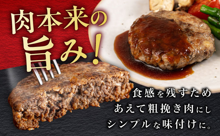 【全12回定期便】　【牧草牛×放牧豚】ハンバーグ 3個 《厚真町》【GOODGOOD株式会社】 ハンバーグ 牛肉 豚肉 小分け 冷凍配送 北海道 [AXBP025]