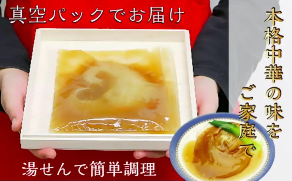 フカヒレ 姿煮 スープ 200g 気仙沼産 国産 天然 吉切鮫 フカヒレスープ