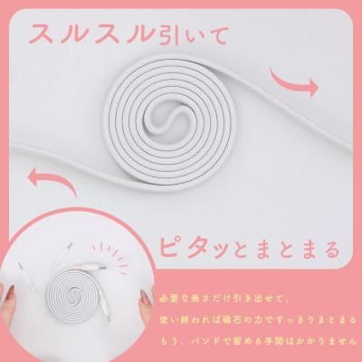 ふるさと納税 海老名市 マグネットフラットケーブル PD240W対応 パウダーブルー (MOT-MGFCC100-BL) |  | 01