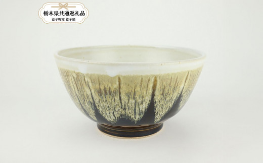 益子焼 大塚雅淑 掛合どんぶりセット | 皿 お皿 どんぶり 食器 セット 焼き物 陶器 益子焼 ましこ焼 和食器 和風皿 食器類 うつわ プレート 益子焼 ましこ焼 焼き物 工芸 おしゃれ 料理 ギフト プレゼント 人気 高品質 好評 栃木県 真岡市 【栃木県共通返礼品 益子町産】