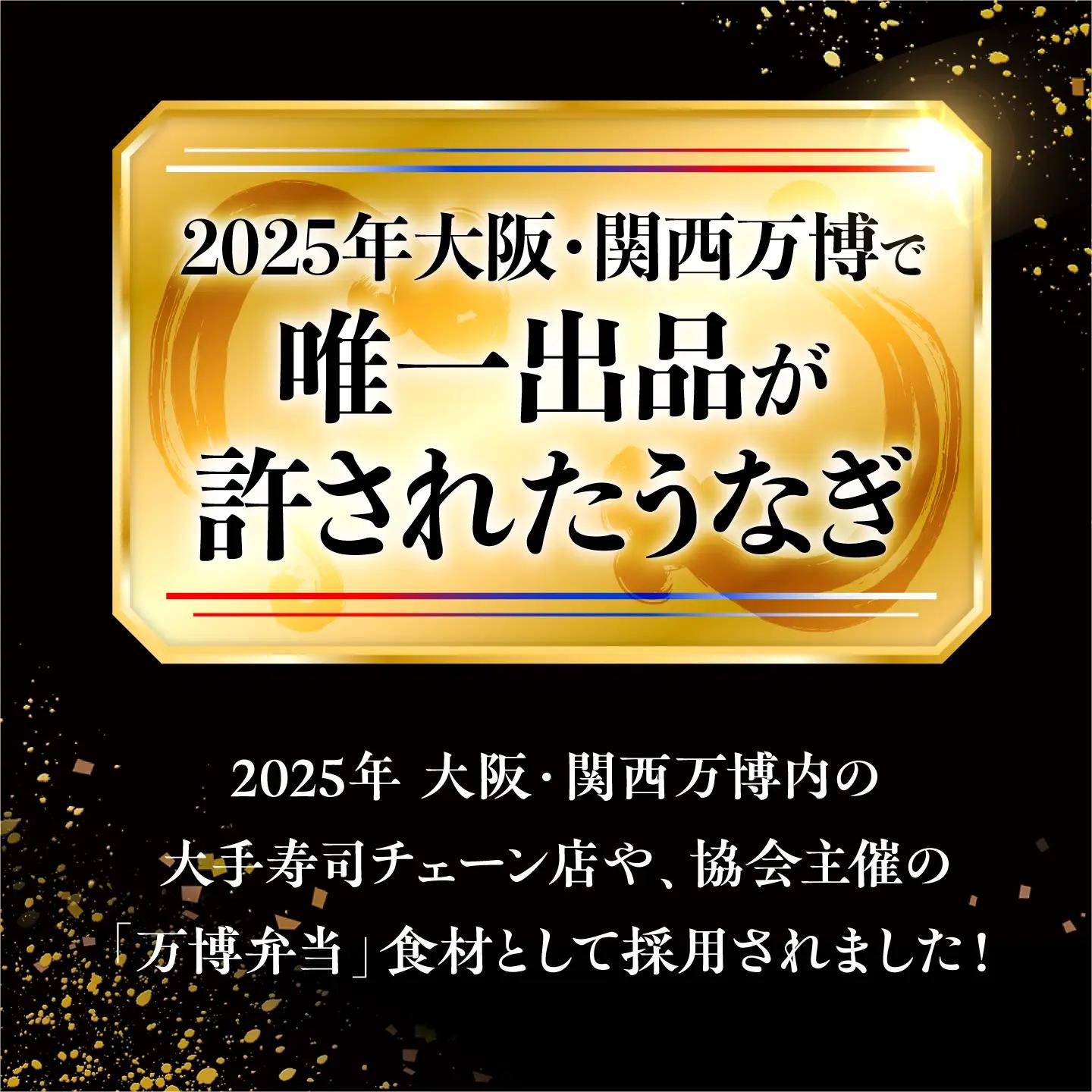 【全12回定期便】 鰻 美陵鰻の白焼 6尾 / 美陵鰻 鰻 うなぎ ウナギ 蒲焼 蒲焼き かば焼き かばやき 白焼き 白焼 肉厚 うな重 うな丼 惣菜 おかず 山椒 国産 スタミナ 土用 丑の日 ギフ